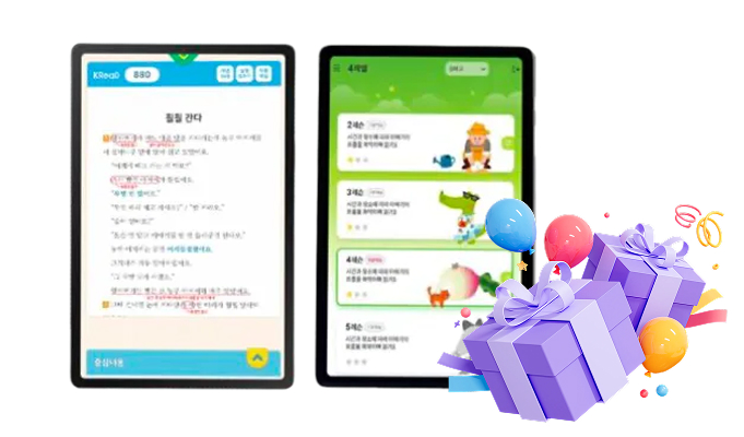 스타런 학습 이미지