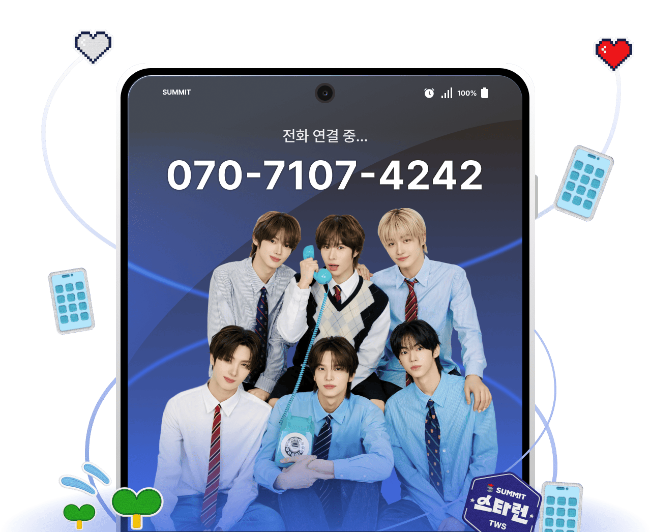 전화 연결 중... 070-7107-4242