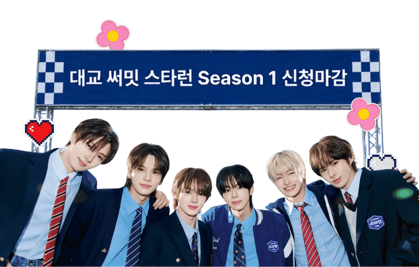 대교 써밋 스타런 Season 1 신청마감